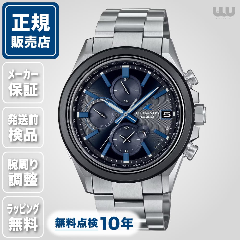 カシオ オシアナス OCW-T4000A-1AJF 42mm 42ミリ メンズ 腕時計 メンズ腕時計 正規品 ブランド ビジネス ソーラー ブラック 黒 黒色 CASIO OCEANUS Classic Line 送料無料
