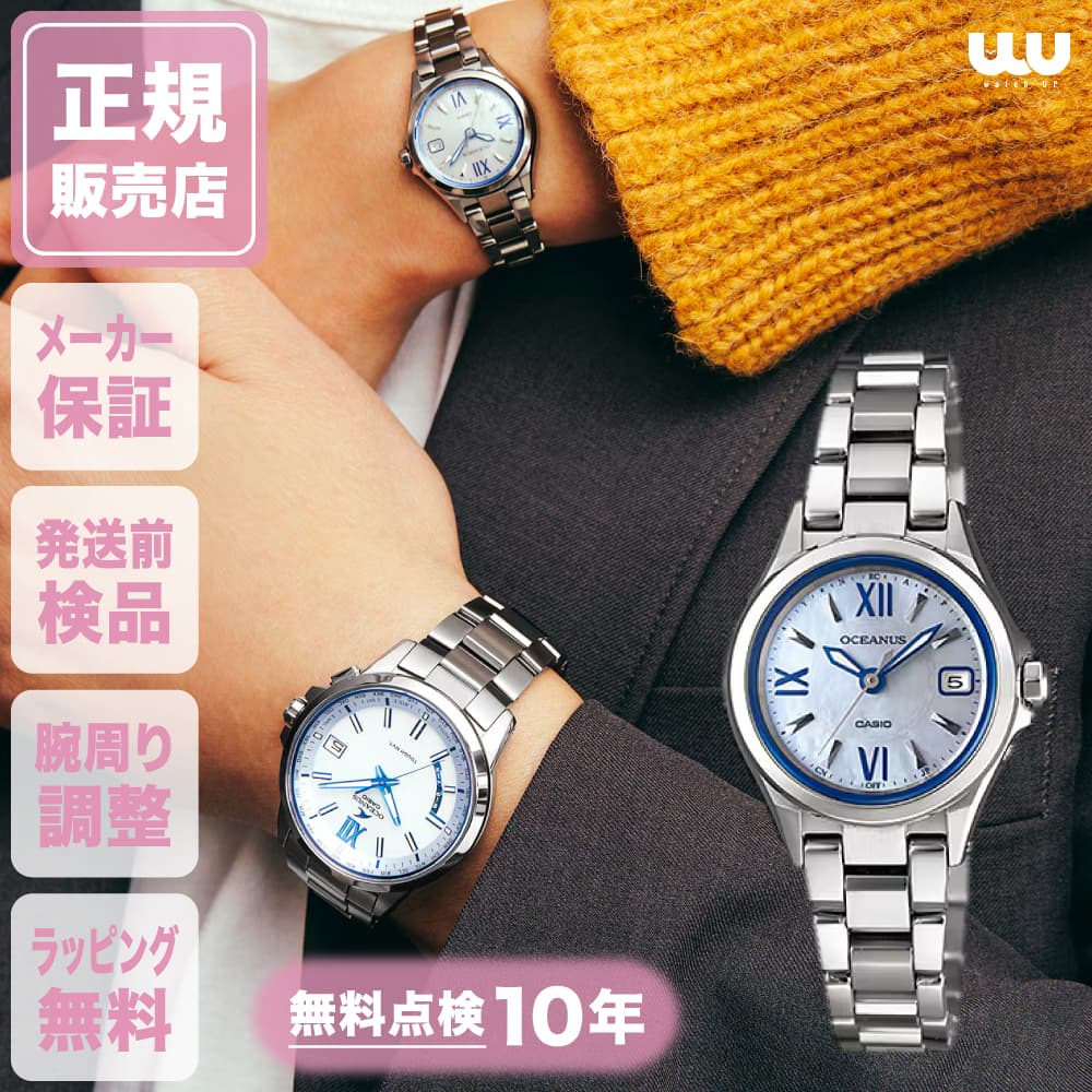 美品 CASIO OCEANUS レディース ソーラー腕時計 OCW-70PJ オシアナス 3針 OCW-70PJ-7A2JF レディース 電波 ソーラー