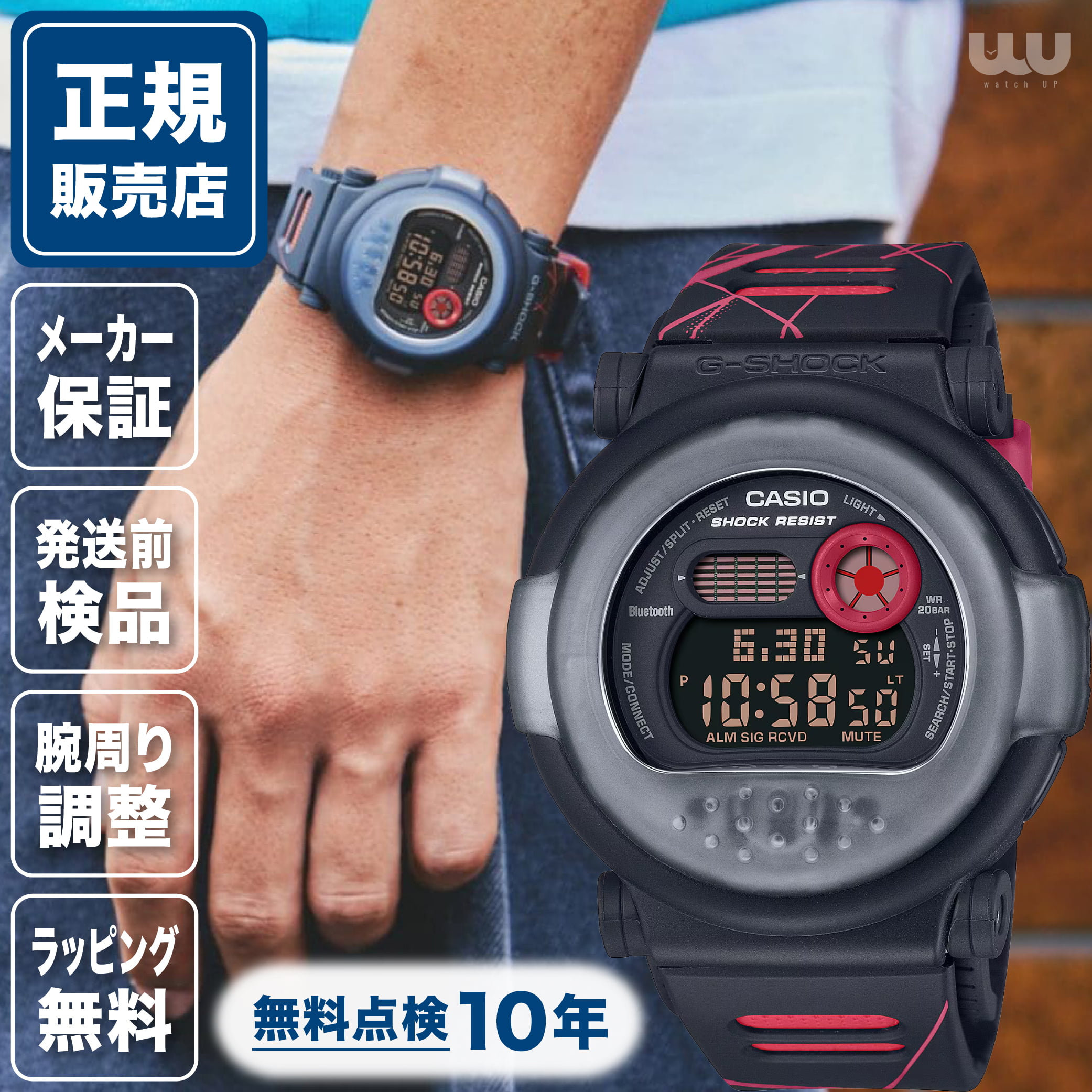 楽天市場】【中古】CASIO｜カシオ G-SHOCK/ジーショック ジェイソン
