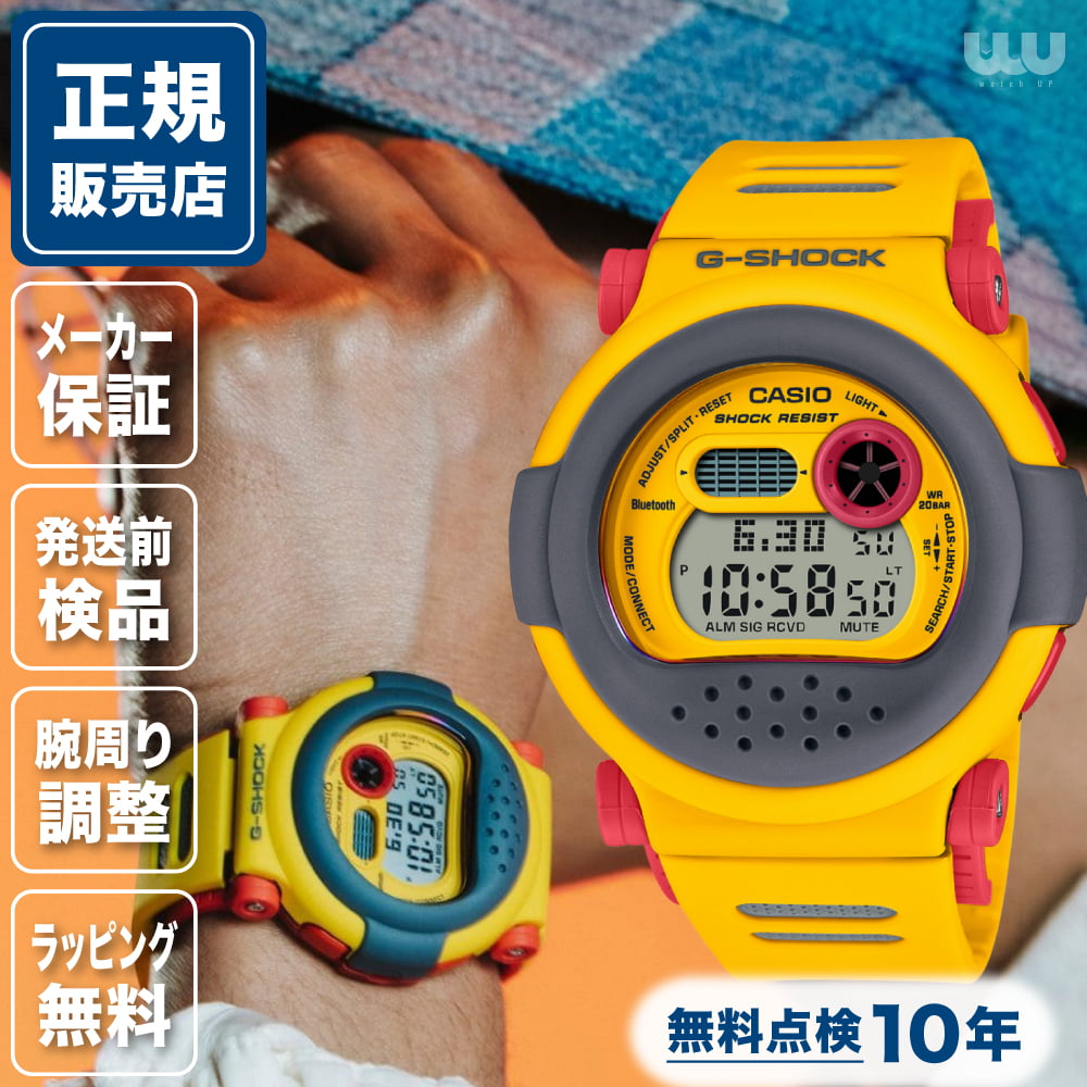 楽天市場】CASIO カシオ G-SHOCK Gショック Rescue Orange