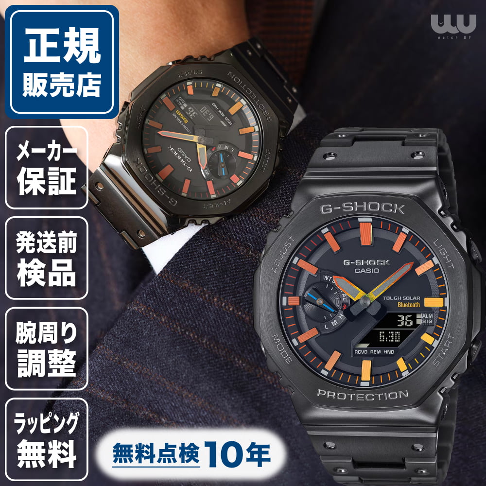 G-SHOCK ジーショック FULL METAL GM-B2100BPC-1AJF 44mm 44ミリ メンズ 腕時計 メンズ腕時計 正規品 ブランド ビジネス Gショック ブラック 黒 黒色 2100Series フルメタル 送料無料
