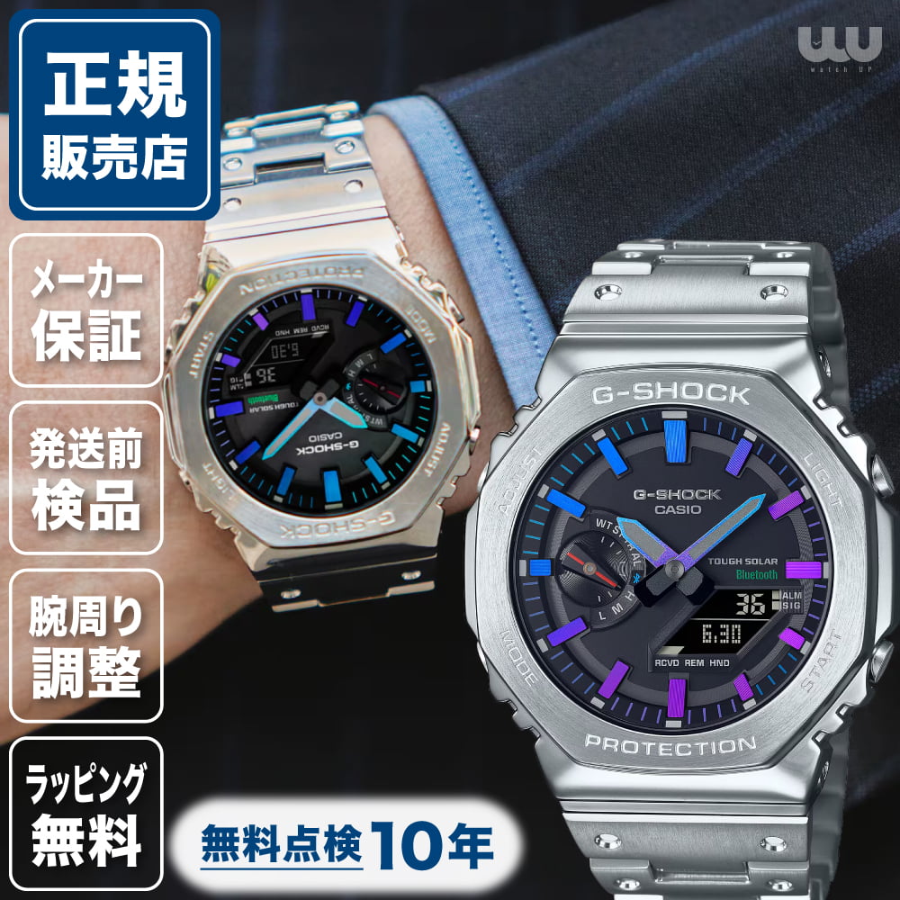G-SHOCK ジーショック FULL METAL GM-B2100PC-1AJF 44mm 44ミリ メンズ 腕時計 メンズ腕時計 正規品 ブランド ビジネス Gショック ブラック 黒 黒色 カシオ 2100Series フルメタル 送料無料