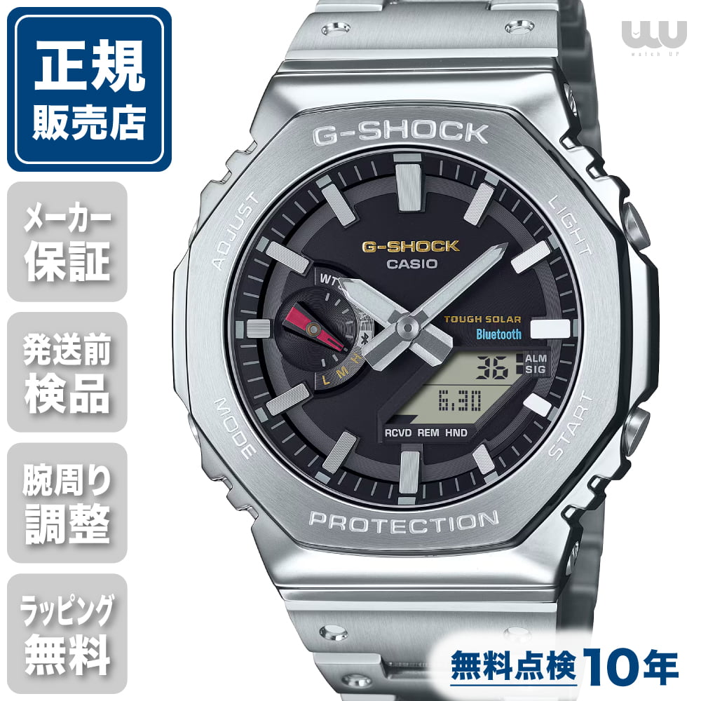 G-SHOCK ジーショック FULL METAL GM-B2100SD-1CJF 44mm 44ミリ メンズ 腕時計 メンズ腕時計 正規品 ブランド ビジネス Gショック シルバー 銀 銀色 2100Series フルメタル 送料無料