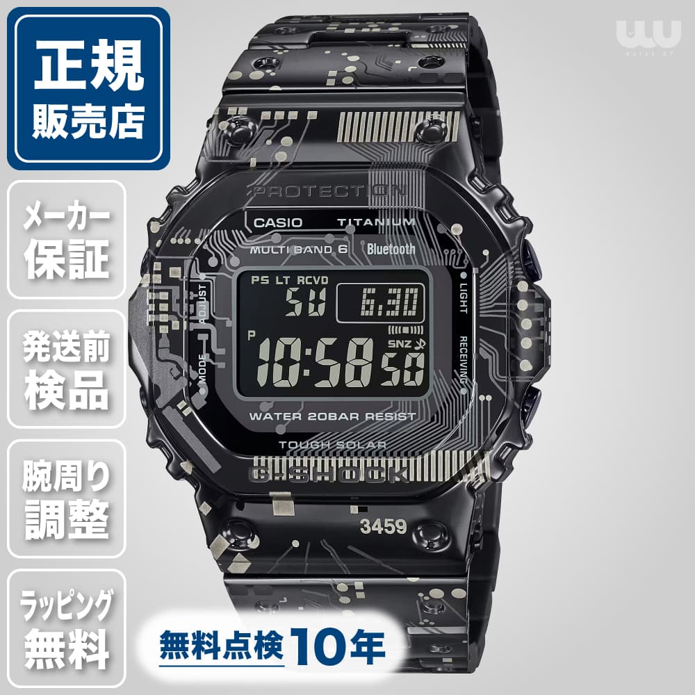 G-SHOCK フルメタル　3459/3461 CASIO G-SHOCK 3459 FULL METAL GMW-B5000 78-F15 for sale