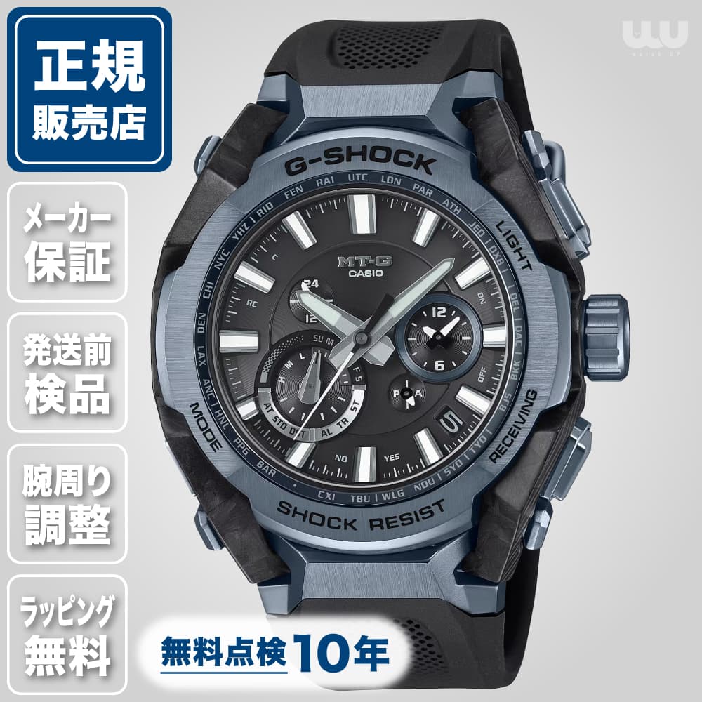 G-SHOCK ジーショック MT-G MTG-B4000B-1A2JF 45mm 45ミリ メンズ 腕時計 メンズ腕時計 正規品 ブランド ファッション ソーラー Gショック ブルー ブラック 黒 黒色 カシオ 送料無料