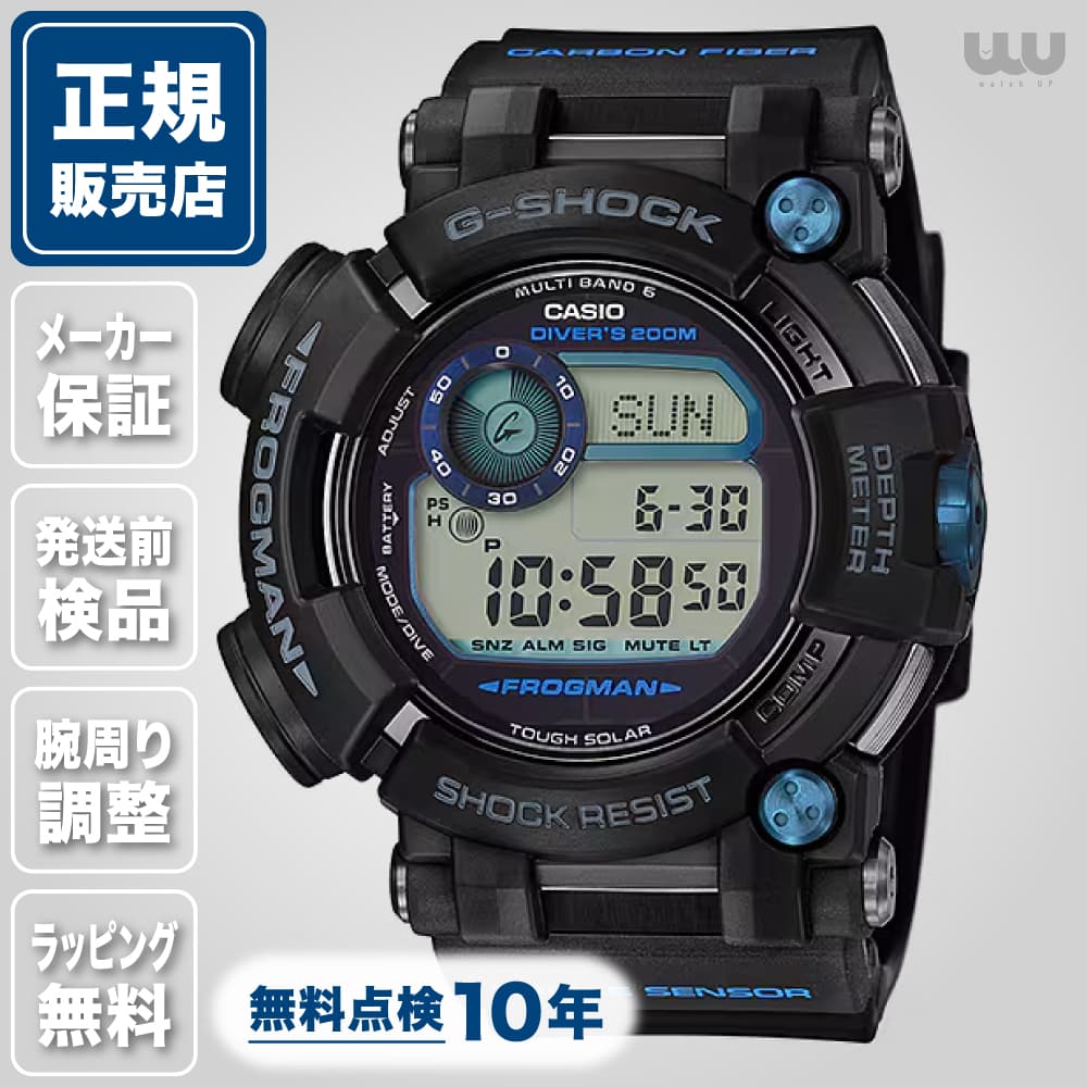 週末セール　G-SHOCK ガルフマン　カシオ　電波ソーラー GW-9110-1JF | CASIO