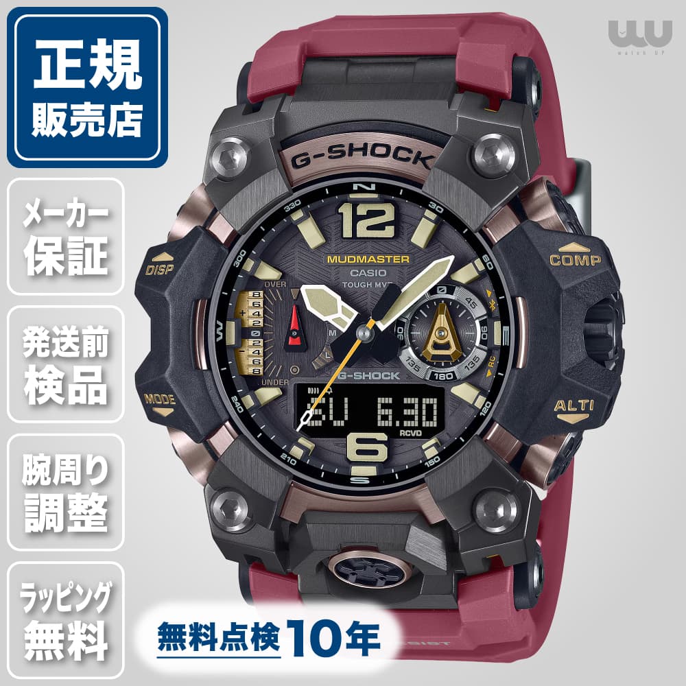 楽天市場】【最大100％ポイントバック 当選確率1/2 12月1日限定】CASIO