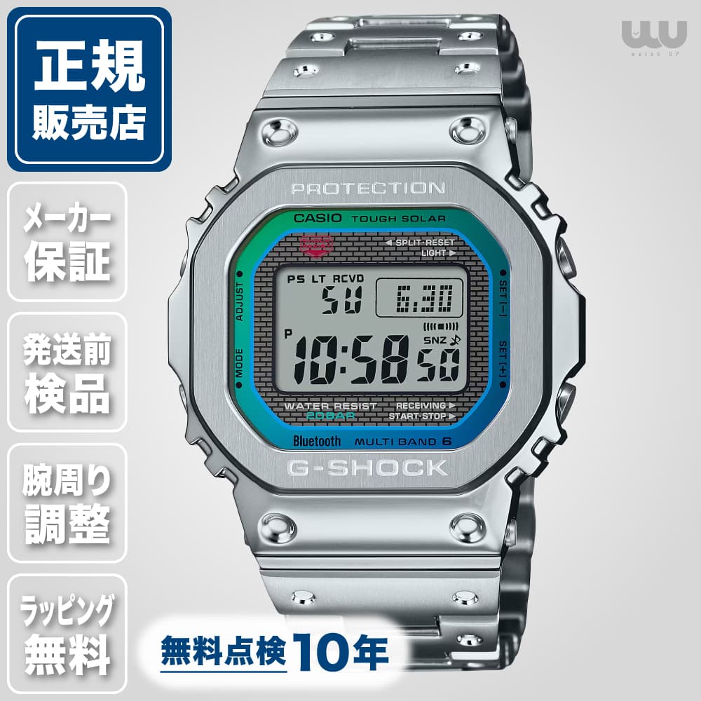 G-SHOCK ジーショック FULL METAL GMW-B5000PC-1JF 43mm 43ミリ メンズ 腕時計 メンズ腕時計 正規品 ブランド ビジネス Gショック シルバー ブルー カシオ 5000SERIES フルメタル 送料無料 42,240円