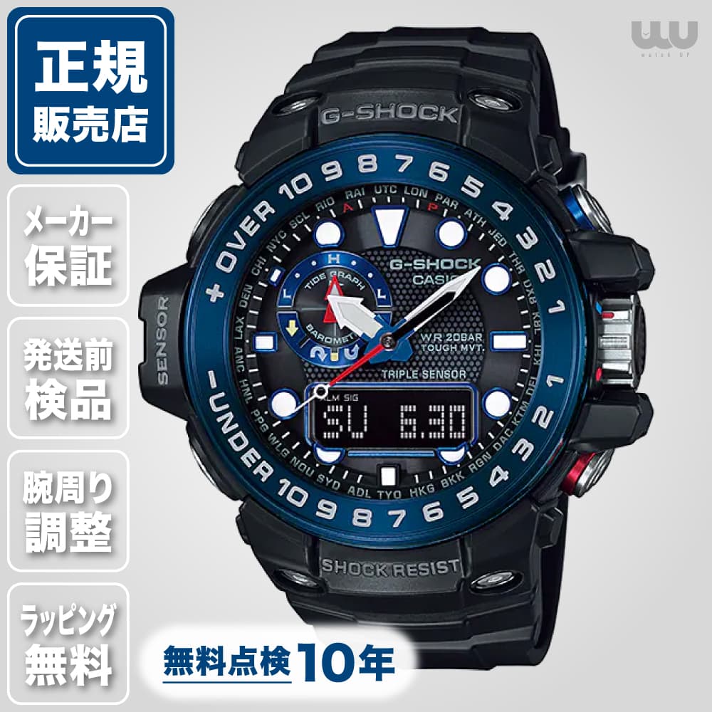 楽天市場】CASIO カシオ G-SHOCK Gショック ジーショック