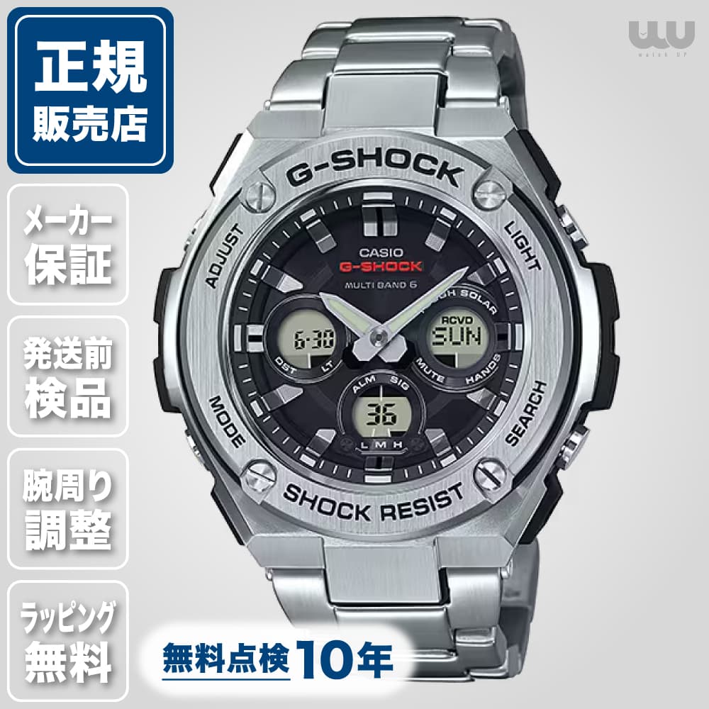 G-SHOCK ジーショック G-STEEL GST-W310D-1AJF 49mm 49ミリ メンズ 腕時計 メンズ腕時計 正規品 ブランド ビジネス ソーラー Gショック ブラック カシオ Mid Size Series 送料無料