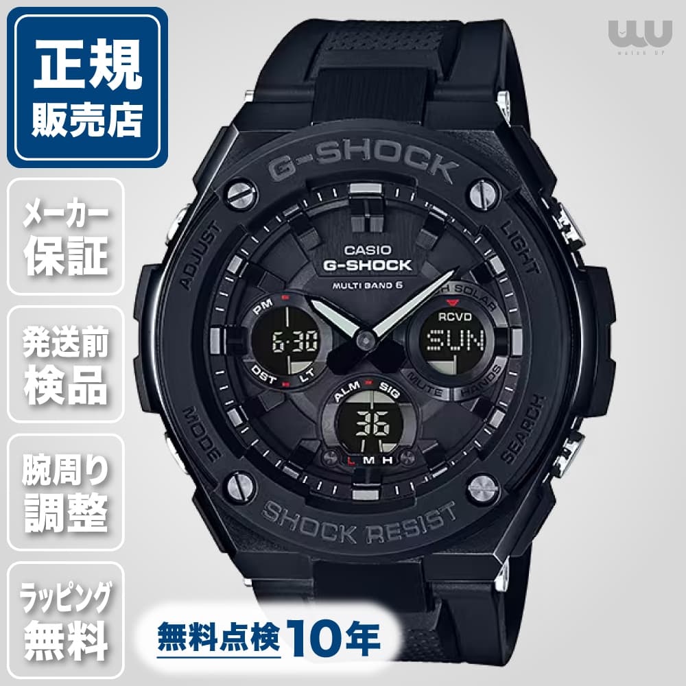 G-SHOCK ジーショック G-STEEL GST-W100G-1BJF 52.4mm 52.4ミリ メンズ 腕時計 メンズ腕時計 正規品 ブランド ファッション ソーラー Gショック ブラック 黒 黒色 カシオ 送料無料