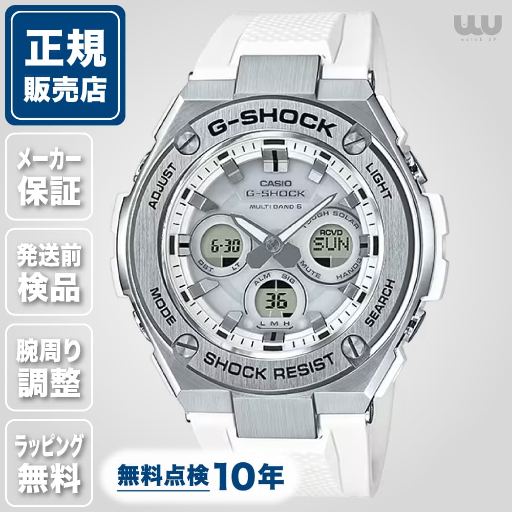 楽天市場】カシオ CASIO G-SHOCK G-STEEL Mid Size Series 時計
