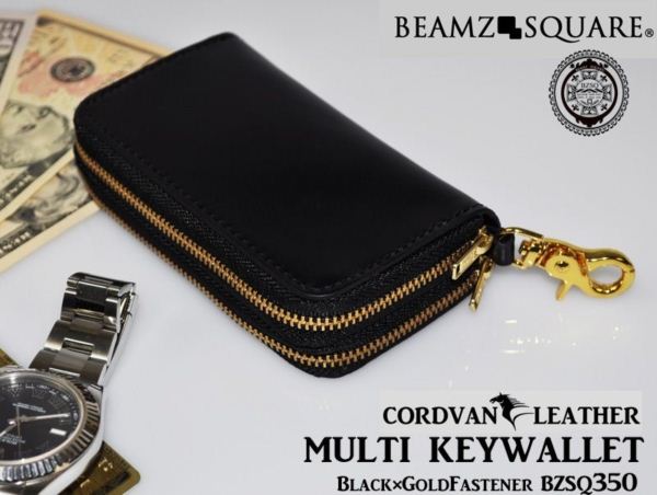 財布 メンズ 本革 BEAMZ SQUARE(ビームズスクエア) 馬革コードバンマルチキーウォレット（6連キーホルダー＆コインケース）BZSQ350BK【ロングウォレット ラウンド 財布 小銭入れ 札入れ メンズ ブランド 】 ギフト