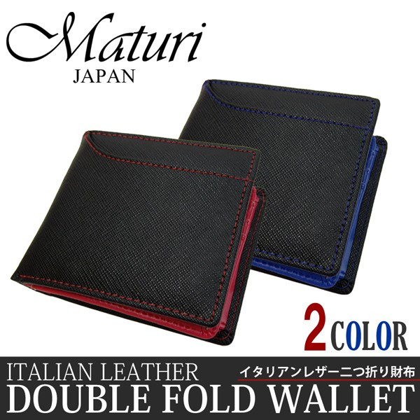 期間限定送料無料 楽天市場 財布 メンズ 本革 イタリアンレザー Errepi社製サフィアーノレザー カードスロット付き 二つ折り財布 カード入れ 牛革 プレゼント ギフト 母の日 Yシャツ バッグ財布のmens Zakka 激安単価で Www Masterworksfineart Com