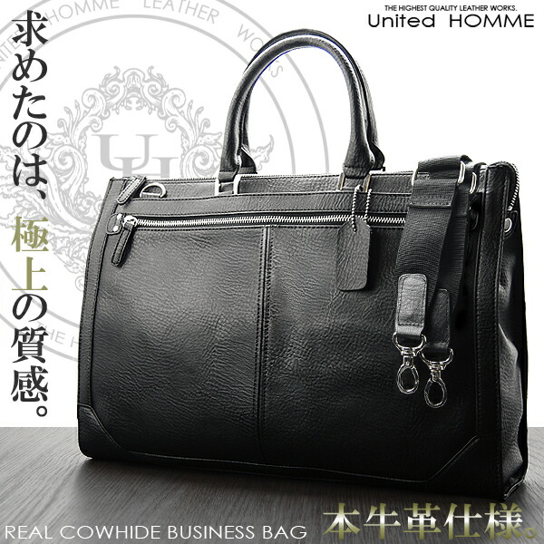 貨物輸送無料 ブリーフ入れもの メンズ 本革 牛革 商行為御徒面子【ブリーフ入れもの 鞄 商行為鞄 かばん】【牛皮 牛革 なめし革 皮 本皮 本革 】 鞄 御徒面子 差し上げ物