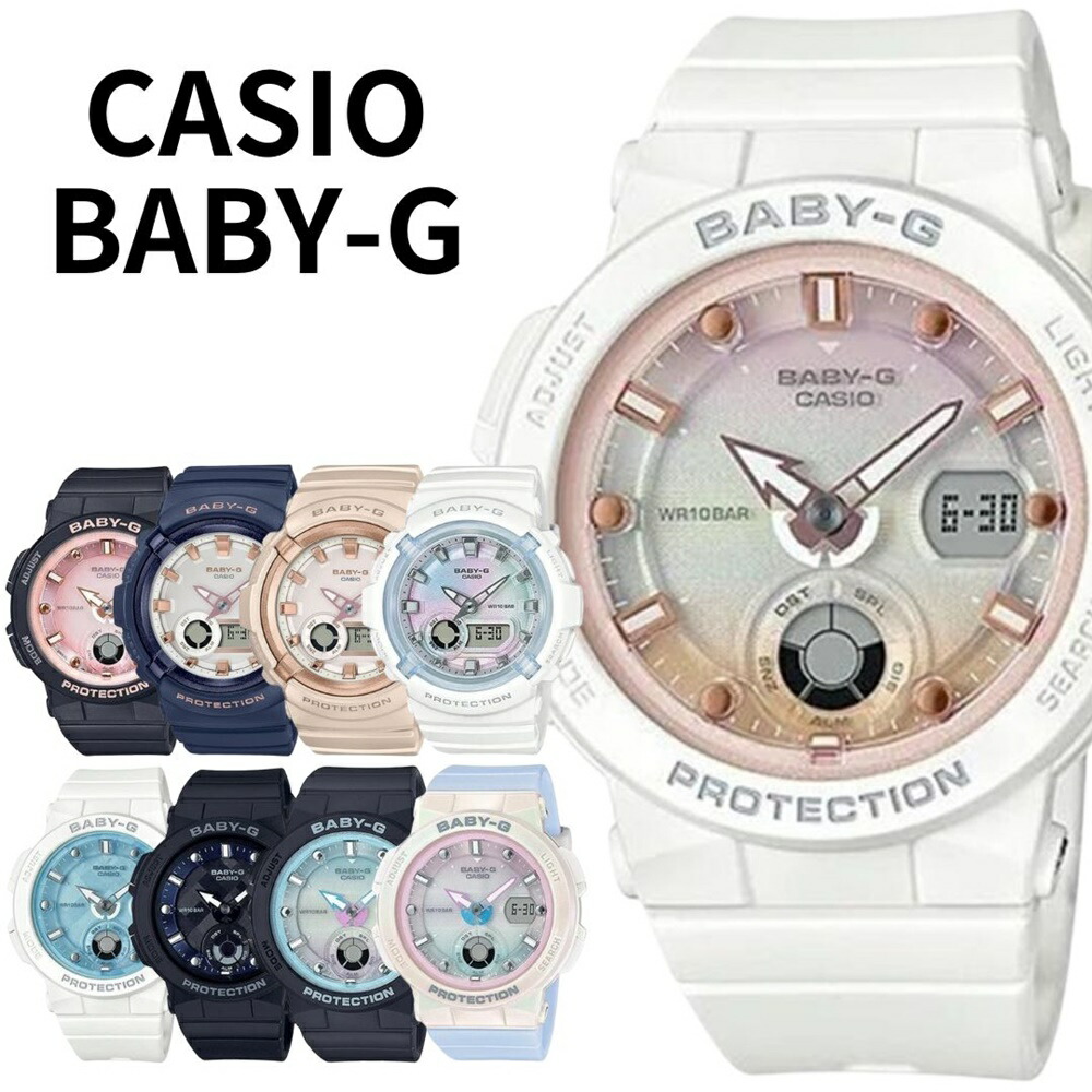 ⭐️専用⭐️Blx100-7⭐️新品未使用⭐️CASIO BABY-G BABY-G CASIO カシオ babyg ベビーG Baby-G G-LIDE BLX-100-7 白