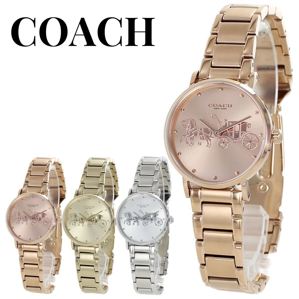 コーチ 腕時計 手表 レディース 女性 仕事用 ブレスレット 時計 オシャレ ブランド 妻 母親 女友達 先輩 後輩 おしゃれ レディースウォッチ スタイリッシュ ラグジュアリー 馬車ロゴ 誕生日プレゼントサプライズ 成人 卒業 入学