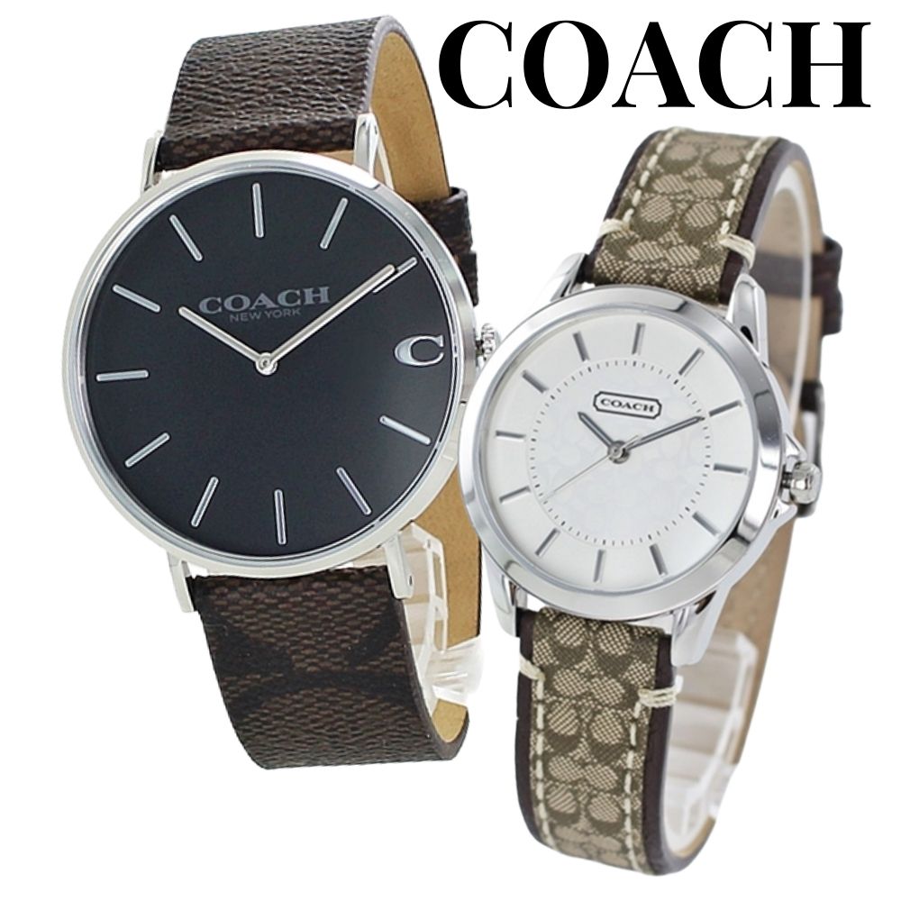 COACH コーチ 腕時計 手表 ペアウォッチ チャールズ/クラシックシグネチャー ダークブラウン カーキブラウン レザー 革ベルト カップル 男女 ペアセット ギフト 合格 社会人 シンプル お揃い ブランド腕時計 記念日 サプライズ 誕生日プレゼント 成人 卒業 入学