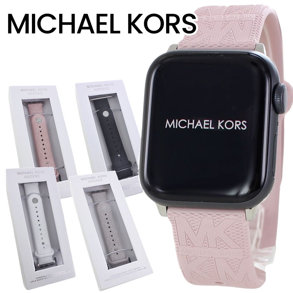 【Micheal Kors】アップル ウオッチ ベルト 38/40mm Apple Band MICHAEL KORS マイケルコース アップルウォッチ バンド 42mm