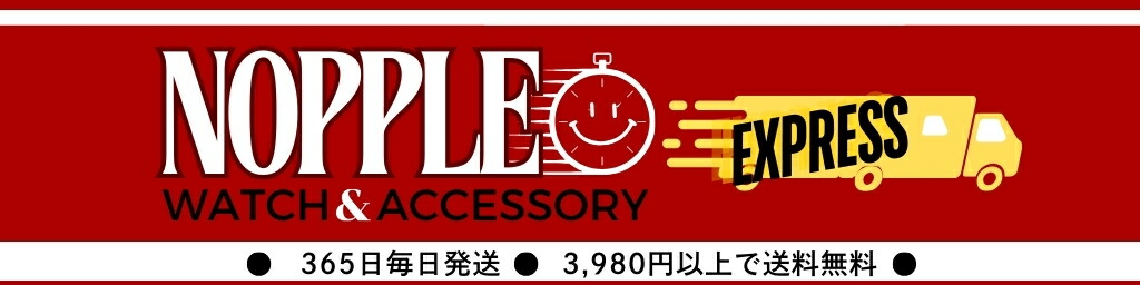 Nopple Expressӻפ䥢꡼Хå谷Ƥߤޤ