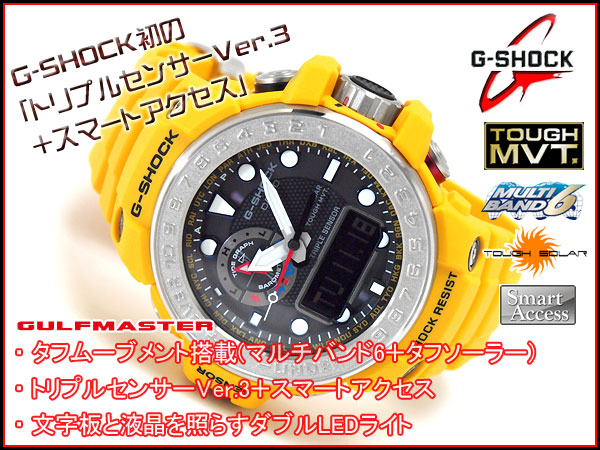 Gwn 1000 9acr G Shock Gwn 1000 9acr アナログ G Shock Gショック ジーショック 送料無料 メンズ Gshock Casio 通信販売 カシオ Casio G Shock メンズ腕時計 6900 Casio 腕時計 デジタル ダイバーズ 腕時計 5600 Gwn 1000 9a G専門店 ジーショック Gwn 1000 9a腕時計 G