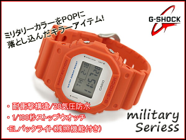 casio 5600 military