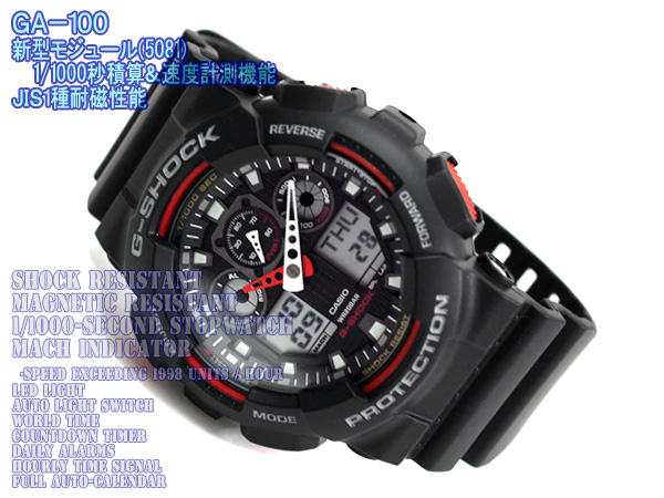 【楽天市場】G-SHOCK Gショック ジーショック 逆輸入海外モデル カシオ デジタル 腕時計 GA-100-1A4DR GA-100-1A4：G専門店 G-SUPPLY（ジーサプライ）