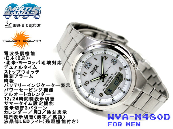 bulova 98r243