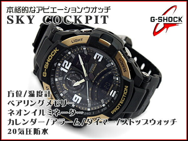 casio ga 1000 price