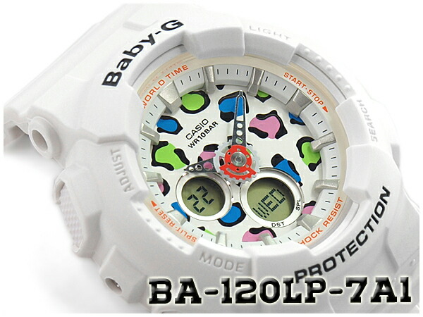 casio baby g leopard
