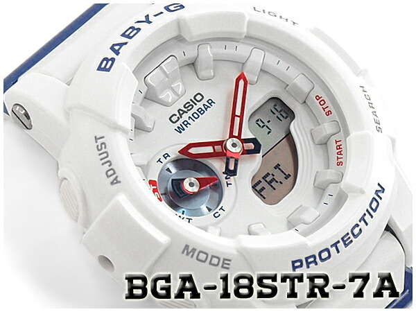 baby g 5481