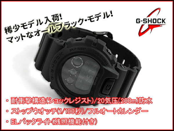 g shock matte black digital