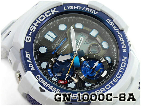 casio gulfmaster white