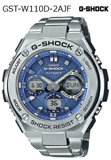casio g shock steel blue