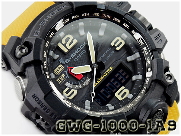 gwg 1000 yellow