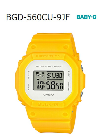 baby g yellow watch