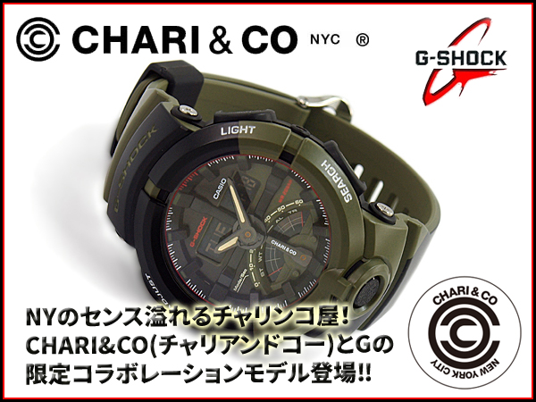 楽天市場 外箱破れ有り G Shock Gショック ジーショック 逆輸入海外モデル Chari Co 限定モデル チャリアンドコー チャリンコ Casio カシオ アナデジ 腕時計 ブラック グリーン Ga 500k 3aer Ga 500k 3a G専門店 G Supply ジーサプライ