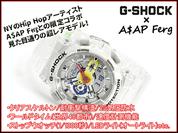 asap ferg casio g shock