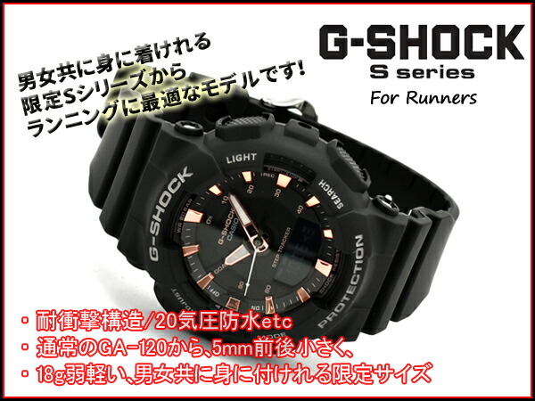 g shock 5540 price