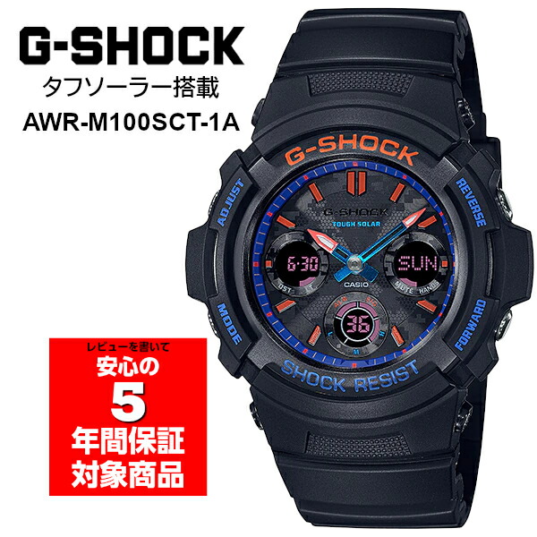 69％以上節約 CASIO カシオ タフソーラー 腕時計 メンズ オレンジ tdh ...
