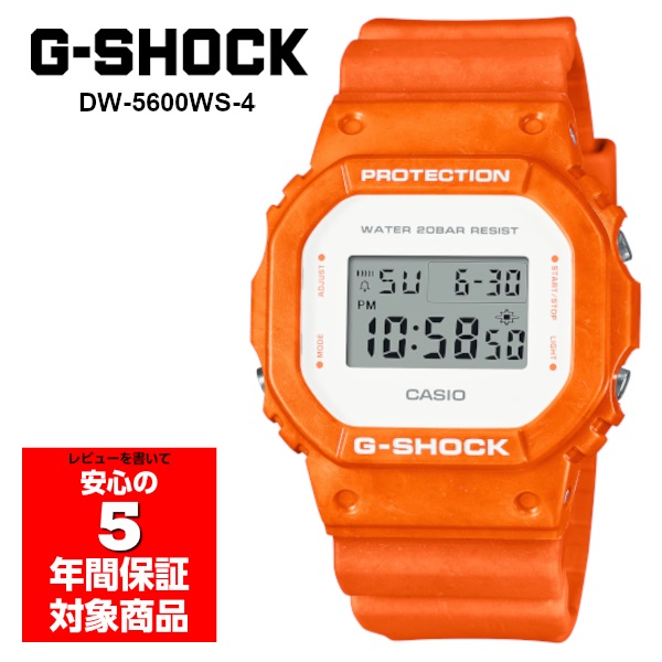 【10％引き換え証散り散り中 6/4～6/11】G-SHOCK DW-5600WS-4 デジタル メンズ ウオッチ オレンジ色 Gぼうぜん自失 ジーショック 逆インポート外国でひな形