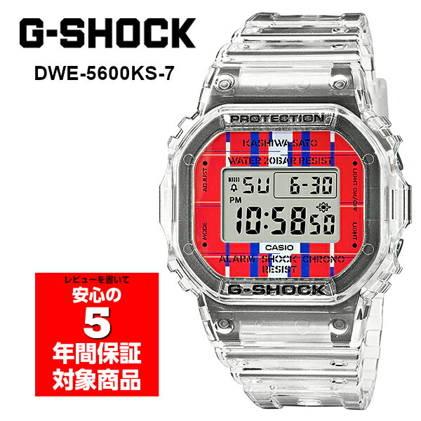G Shock Dwe 5600ks 7 佐藤可武士団結 合作 押さえる好例 デジタル メンズ アーム時計 スケルトン G振盪 Gショック Casio カシオ 反対輸入外国でモデル Paccobacco Com Br