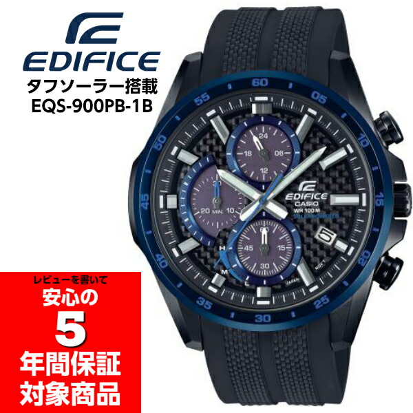 New限定品 楽天市場 5 1はp11倍 Casio Edifice Eqs 900pb 1b カシオ エディフィス タフソーラー クロノグラフ 腕時計 ブラック ブルー 逆輸入海外モデル G専門店 G Supply ジーサプライ 格安即決 Erieshoresag Org