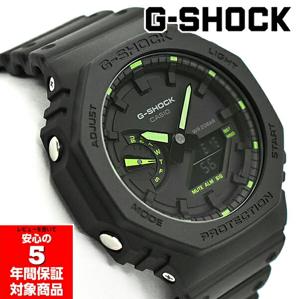 楽天市場】G-SHOCK GA-2100-1A2 アナデジ メンズ 腕時計 ブラック
