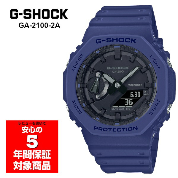 話題の人気 G-SHOCK GA-2100-2A アナデジ メンズ 腕時計 ブルー