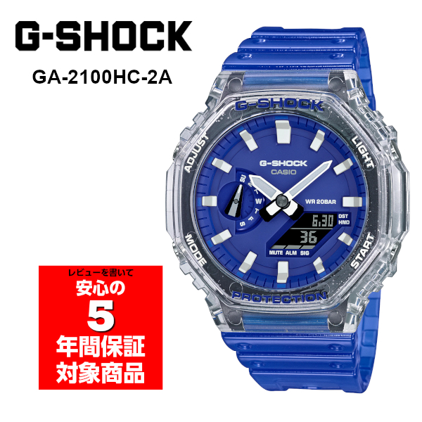 楽天市場 G Shock Ga 2100hc 2a カシオーク スケルトン アナデジ メンズ 腕時計 ブルー クリア G Shock ジーショック Casio カシオ 逆輸入海外モデル G専門店 G Supply ジーサプライ