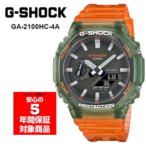 楽天市場】G-SHOCK GA-2100SKE-7A カシオーク Gショック ジーショック 