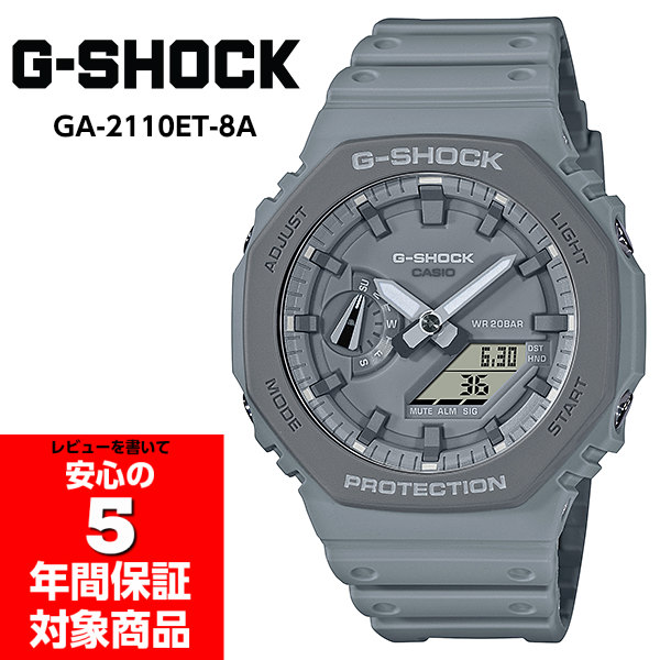 楽天市場】CASIO カシオ G-SHOCK ジーショック メンズ 腕時計 アナデジ