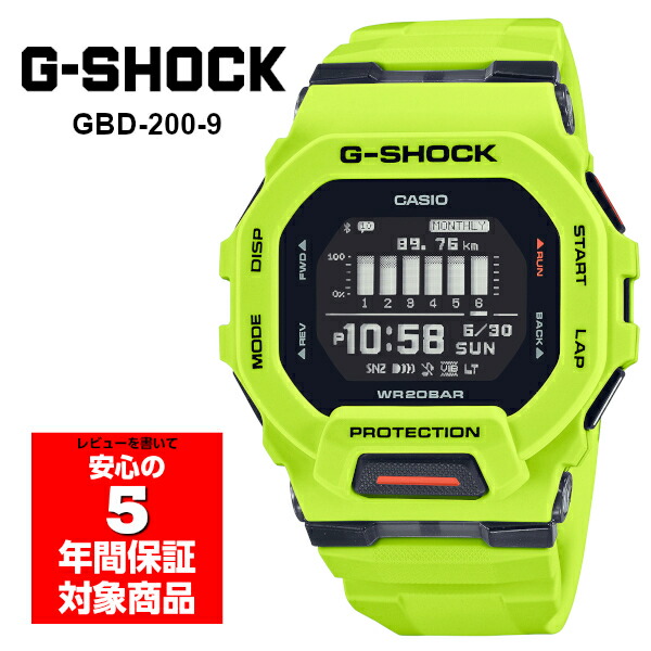 カシオ Gショック 海外モデル デジタルタイプ GBD-200-2 新品 GBD-200-2JF | CASIO