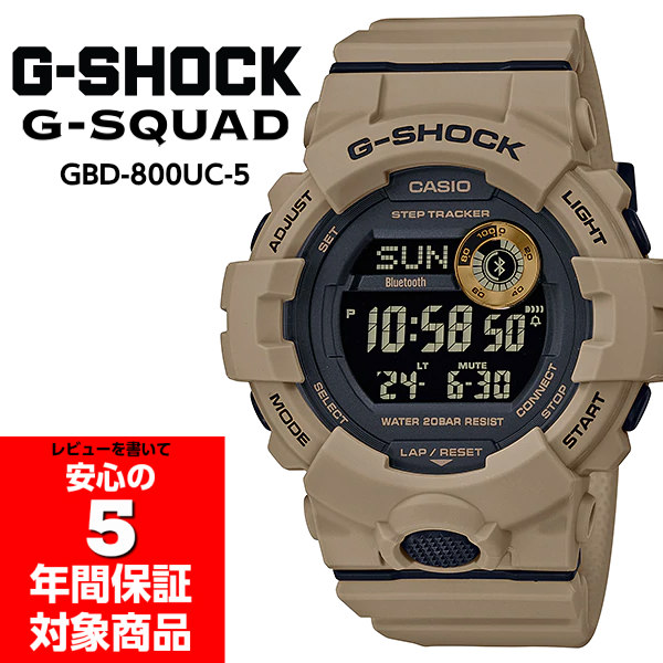 【6/10押さえる★抽せんで2人に1人最大限度300%尖んがりうしろ側★要エントリー】G-SHOCK G-SQUAD ジースクワッド CASIO 可動性繋がり デジタル ウオッチ 赤銅色 黒いこと GBD-800UC-5DR GBD-800UC-5